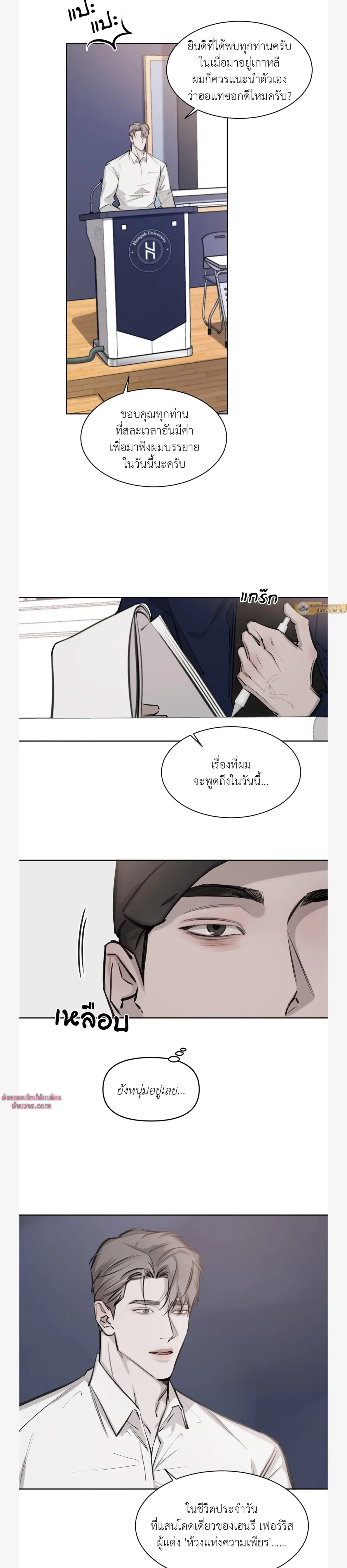 ภาพที่ 3