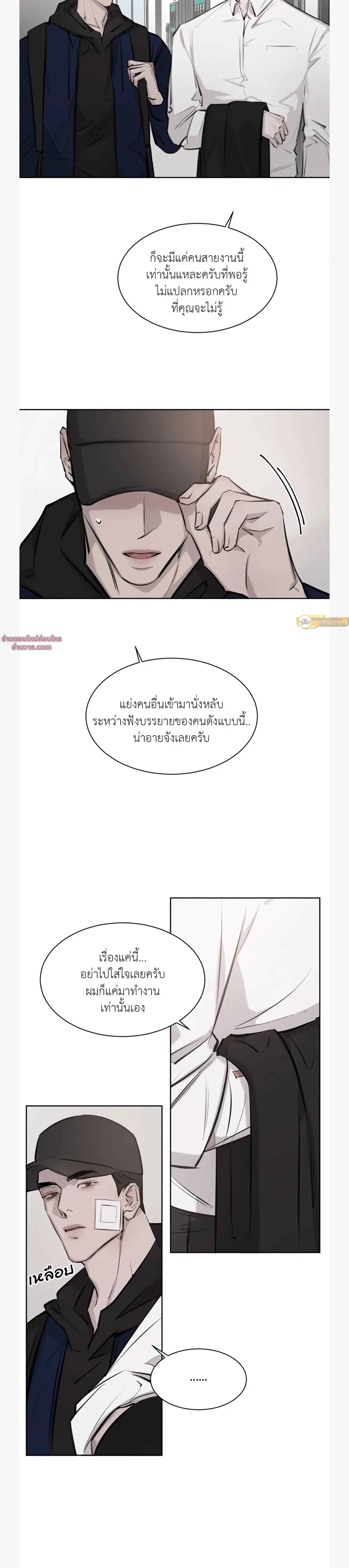 ภาพที่ 4