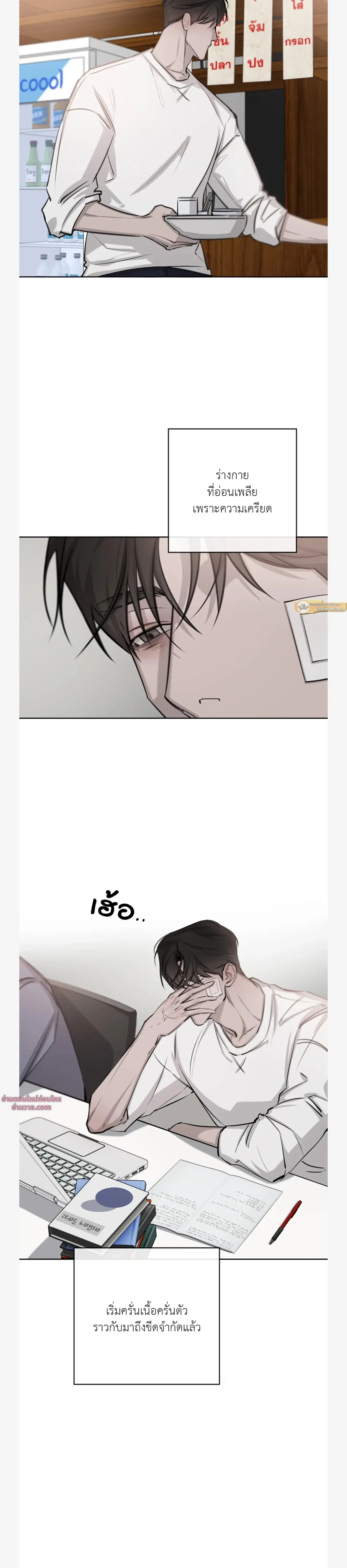 ภาพที่ 3