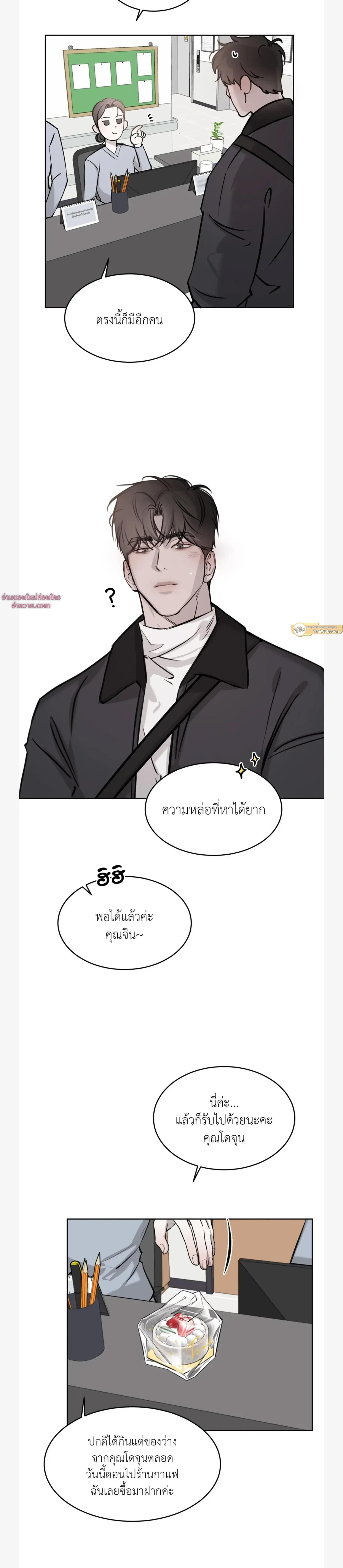 ภาพที่ 4