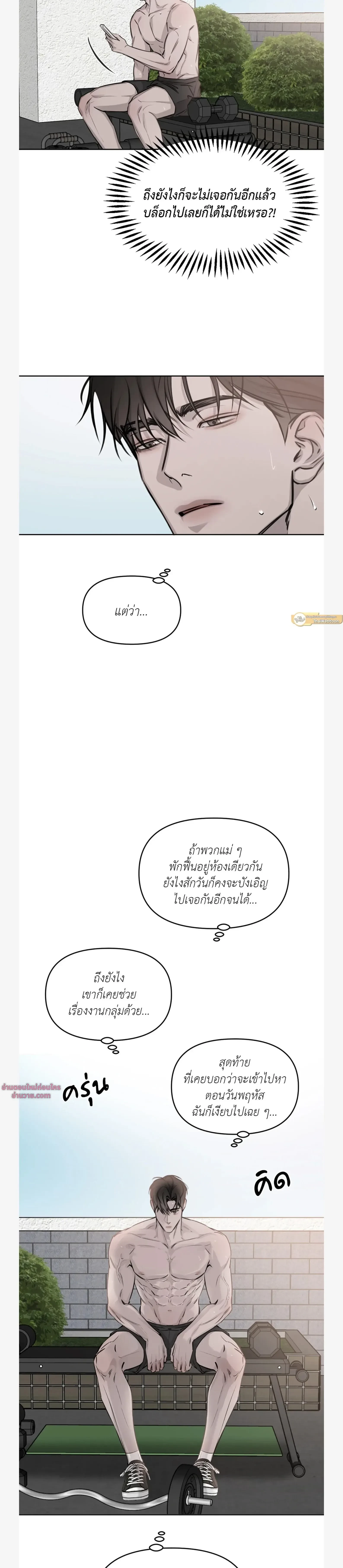 ภาพที่ 3