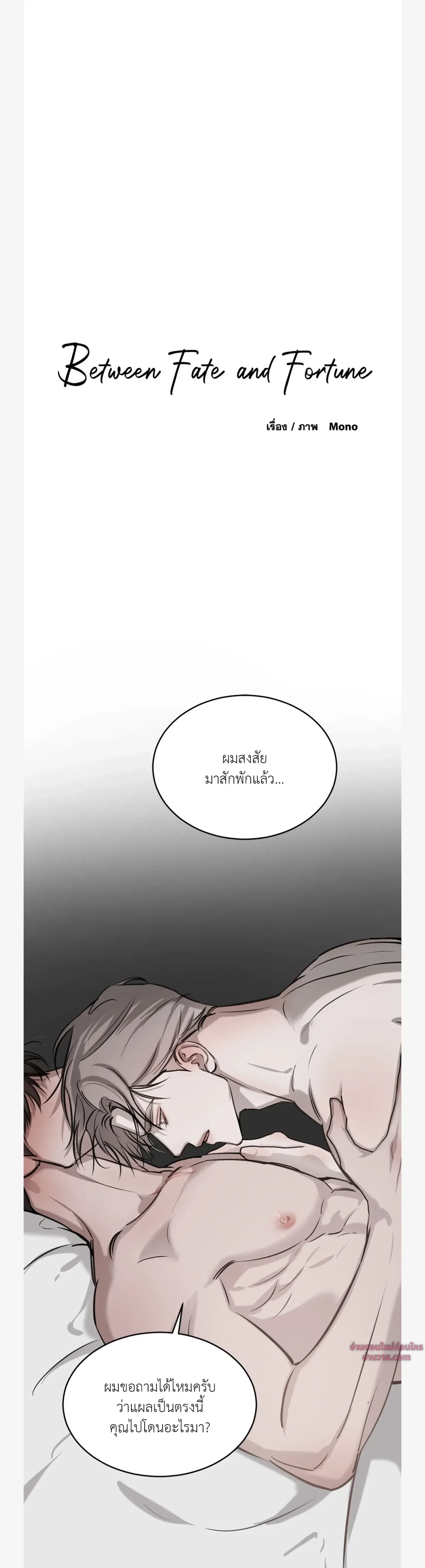ภาพที่ 1