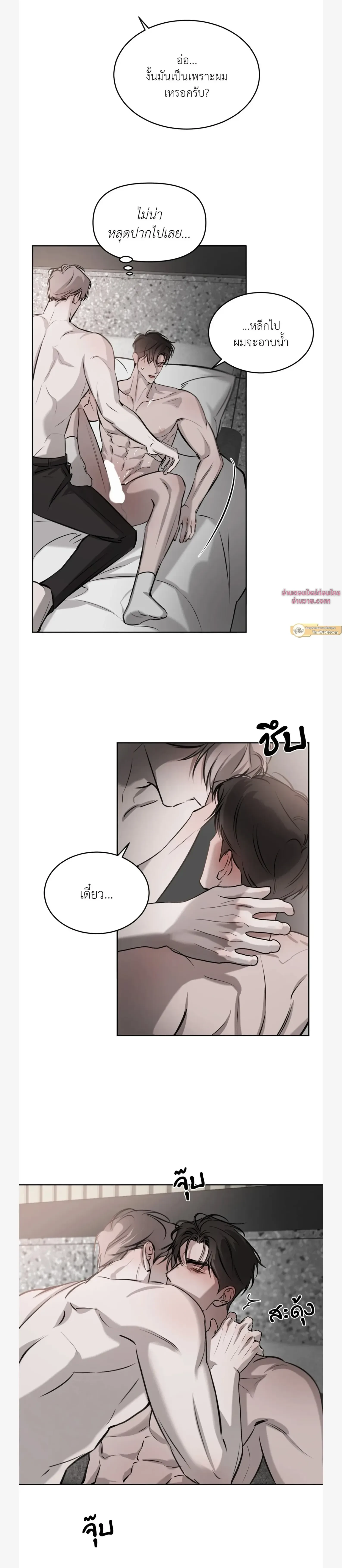 ภาพที่ 4