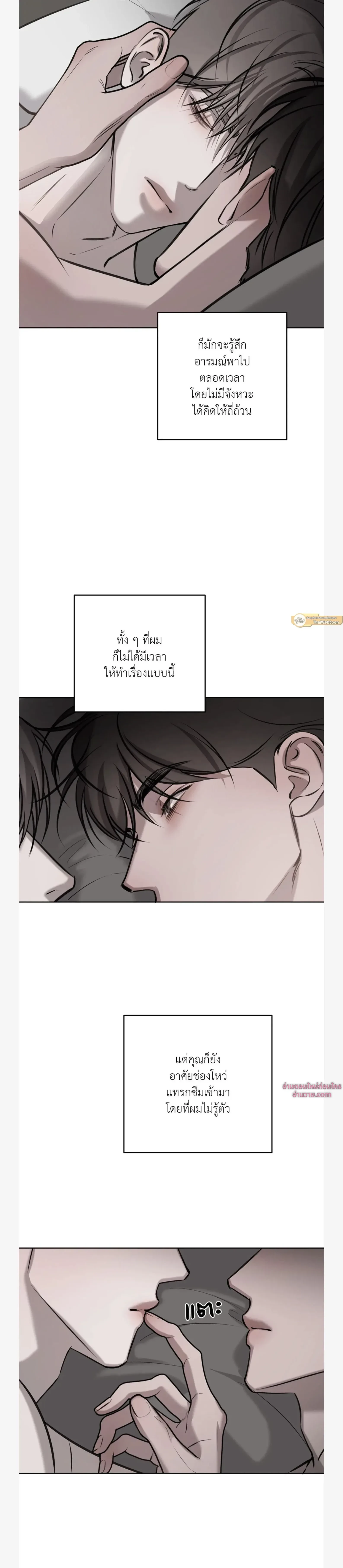 ภาพที่ 3