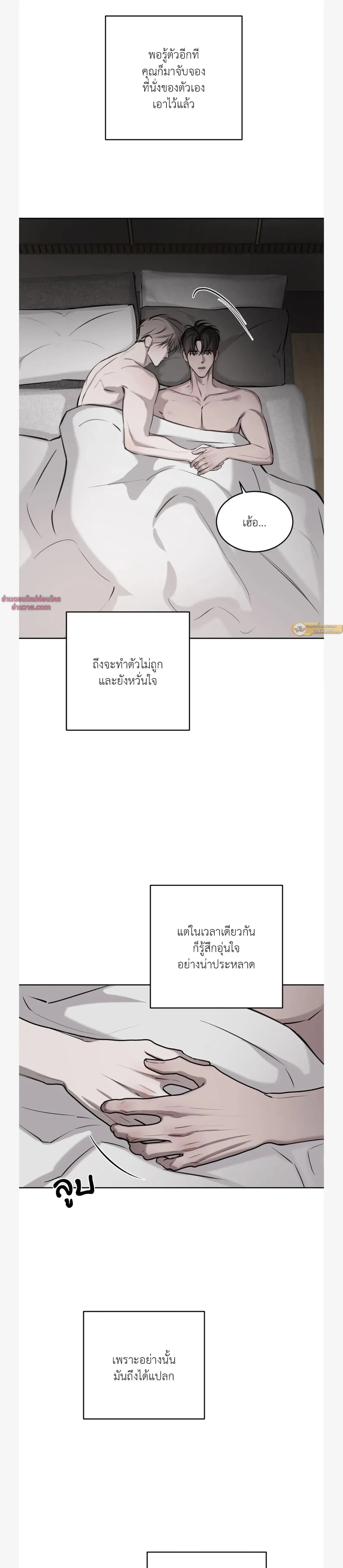 ภาพที่ 4