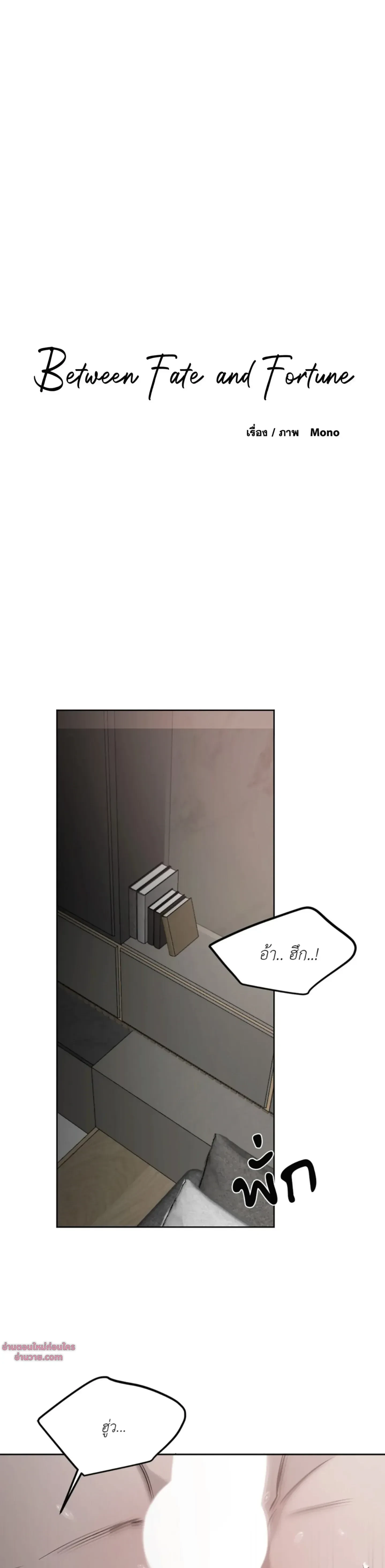 ภาพที่ 1