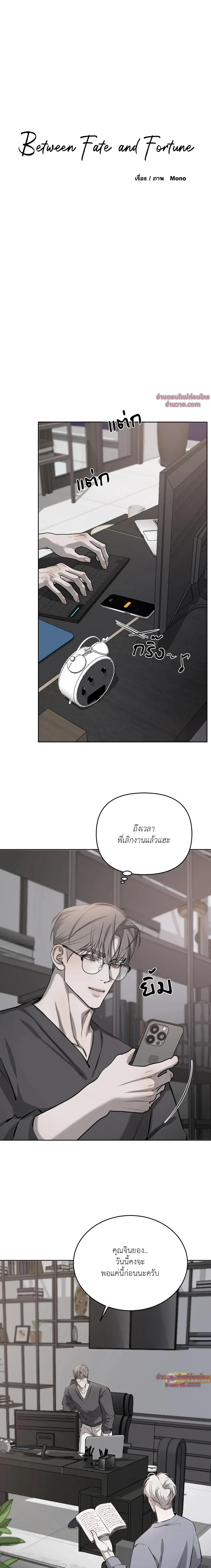 ภาพที่ 4