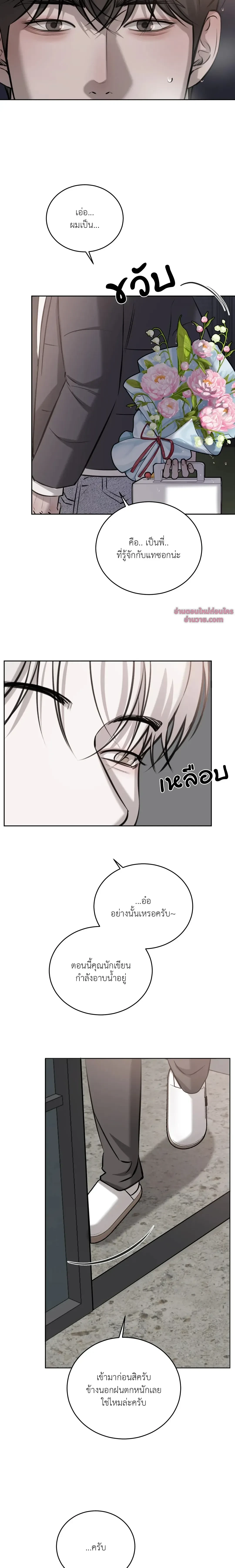 ภาพที่ 4