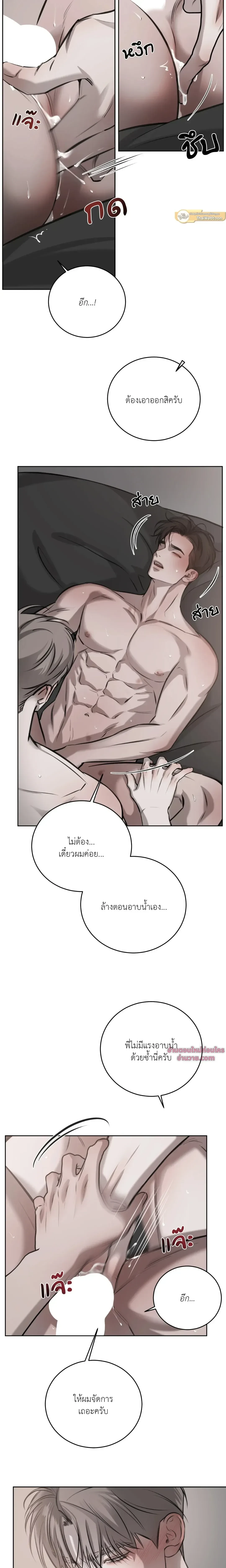 ภาพที่ 3