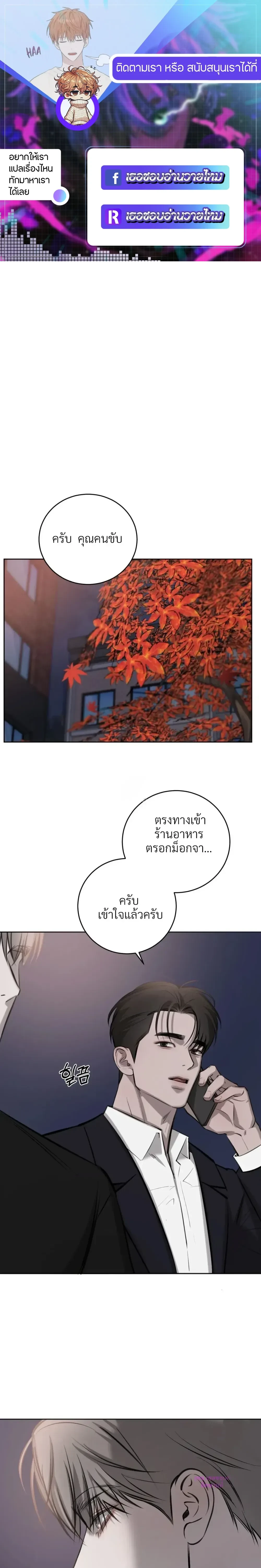 ภาพที่ 1