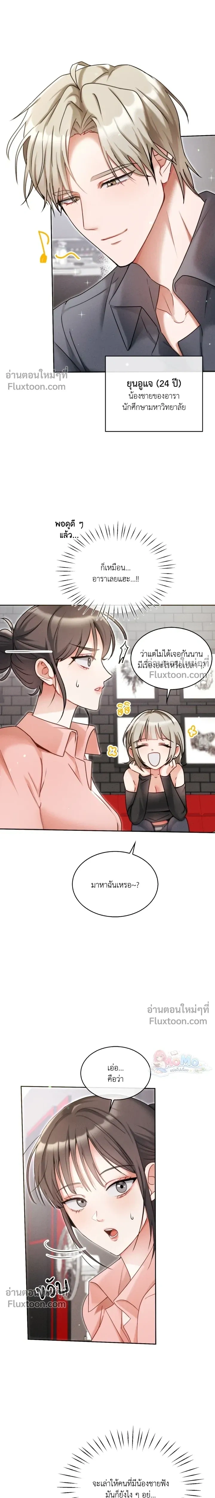 ภาพที่ 4