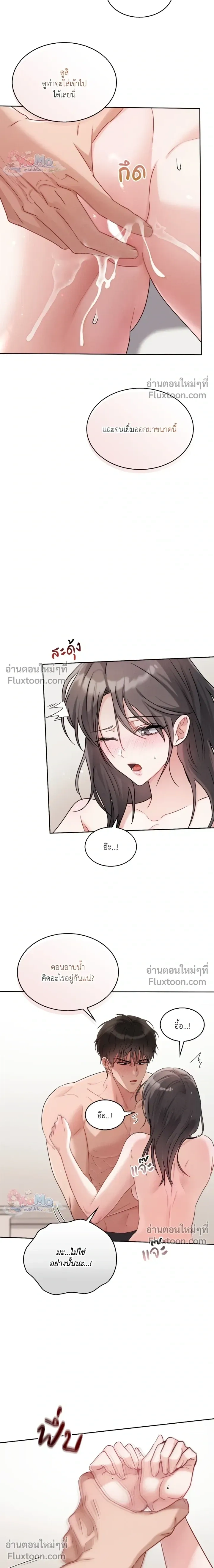 ภาพที่ 3