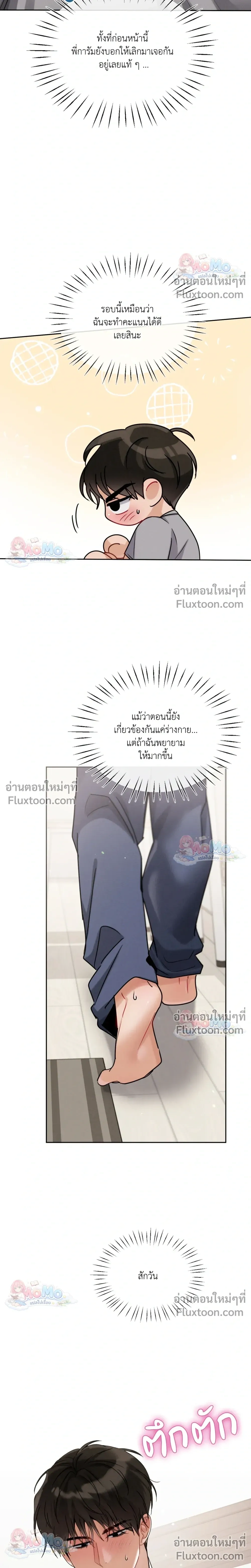ภาพที่ 3