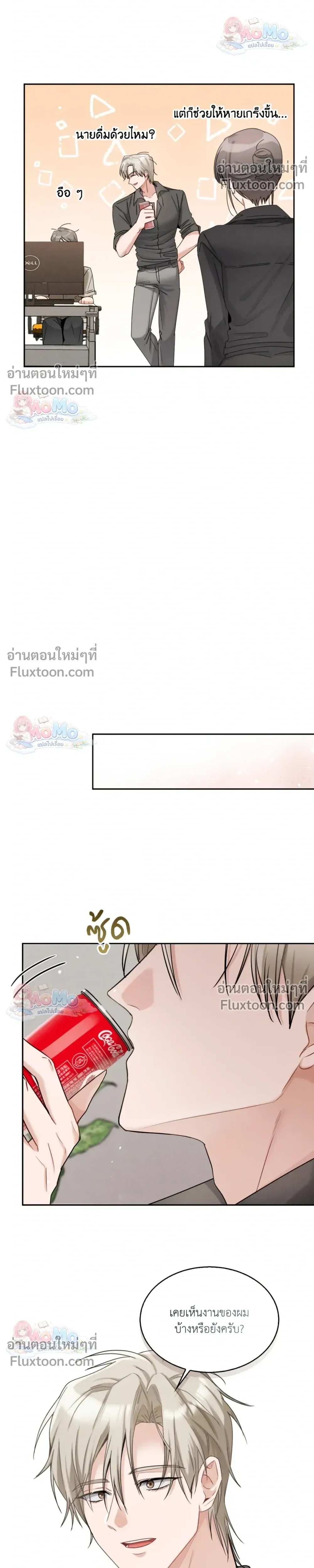ภาพที่ 4