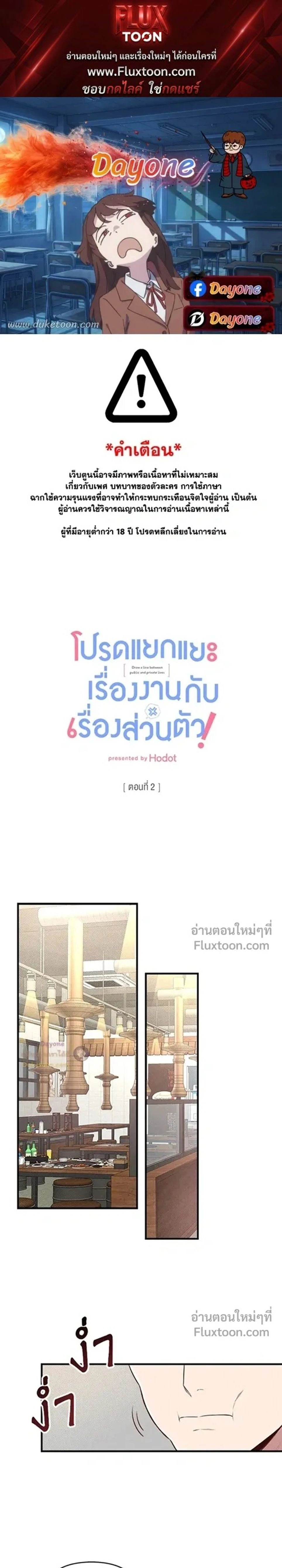 ภาพที่ 1