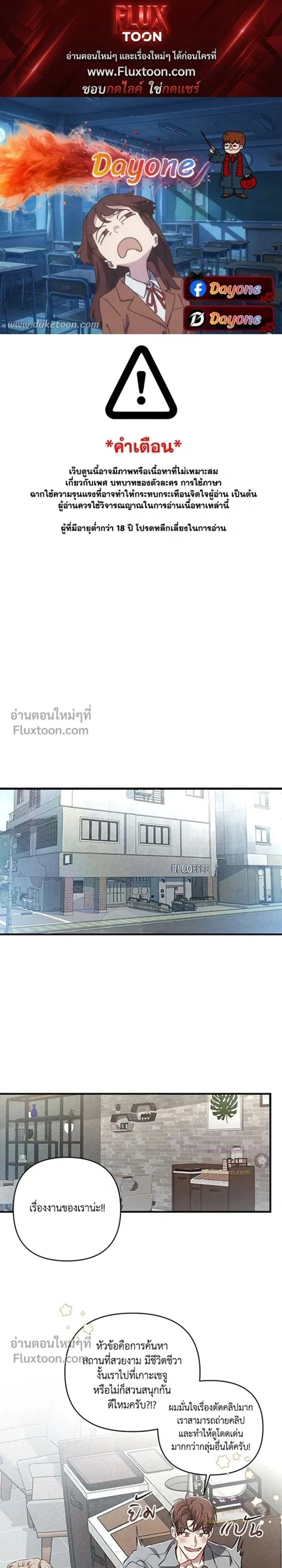 ภาพที่ 1