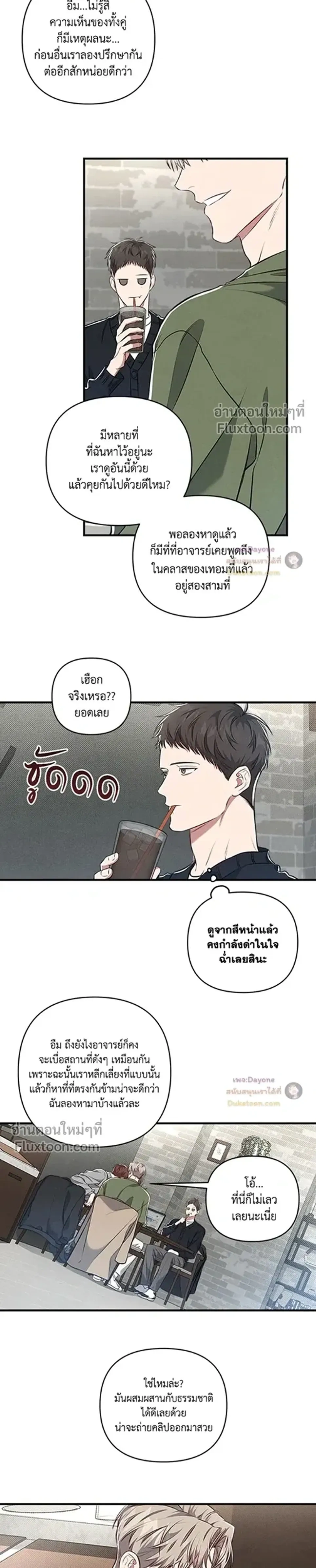 ภาพที่ 4