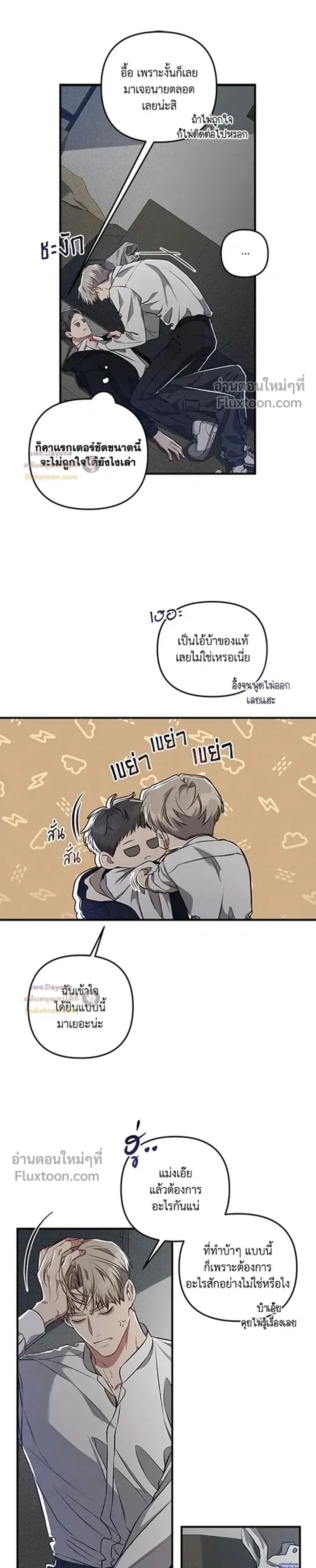 ภาพที่ 4