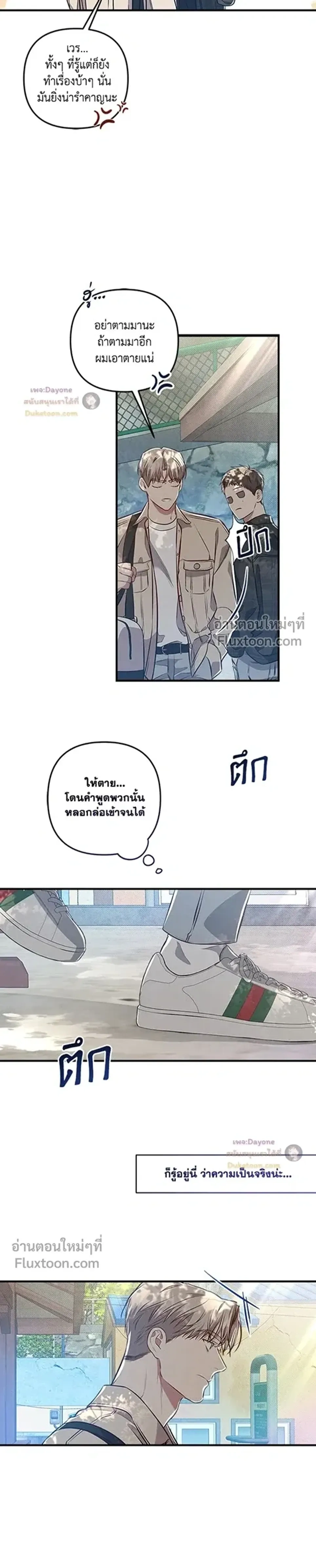 ภาพที่ 4