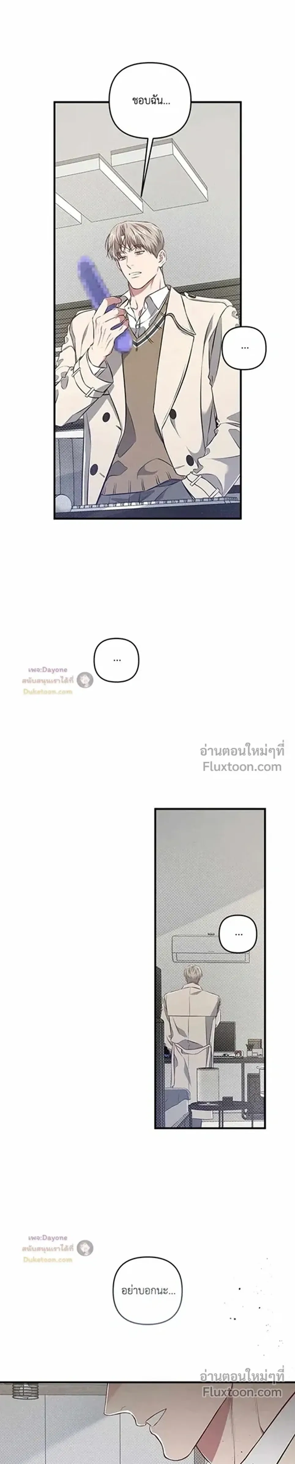 ภาพที่ 3