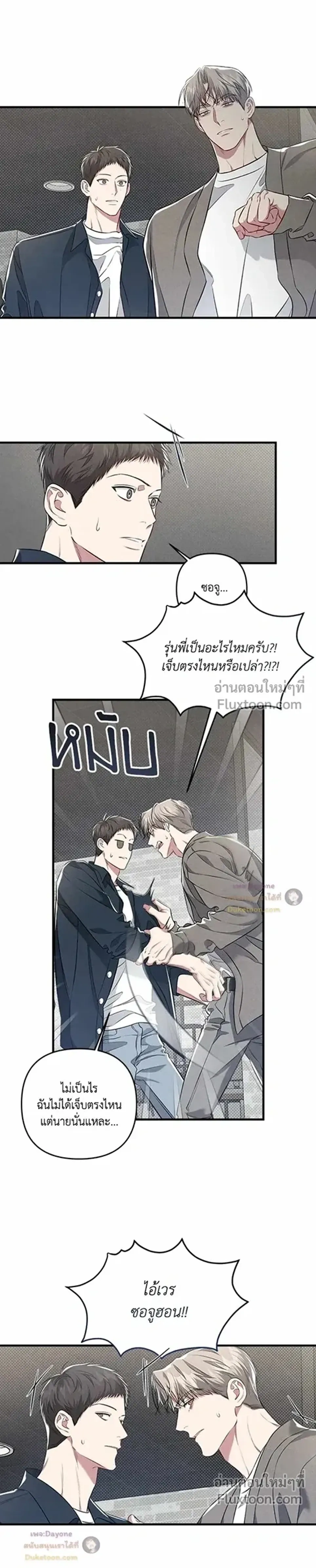ภาพที่ 3