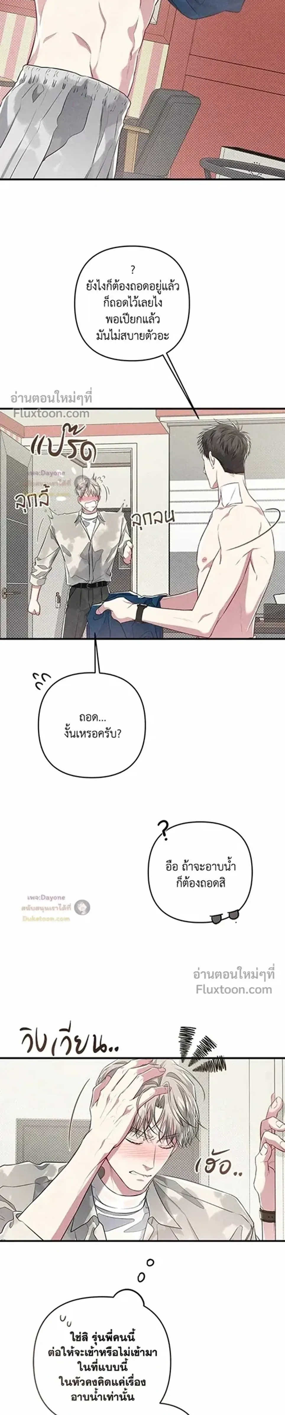 ภาพที่ 4