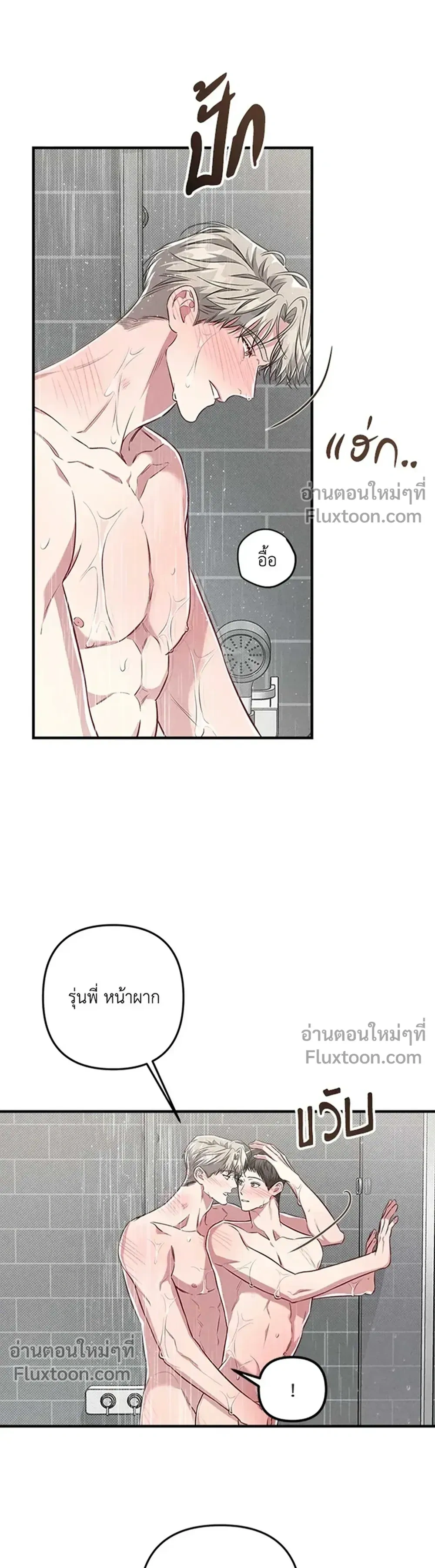 ภาพที่ 3