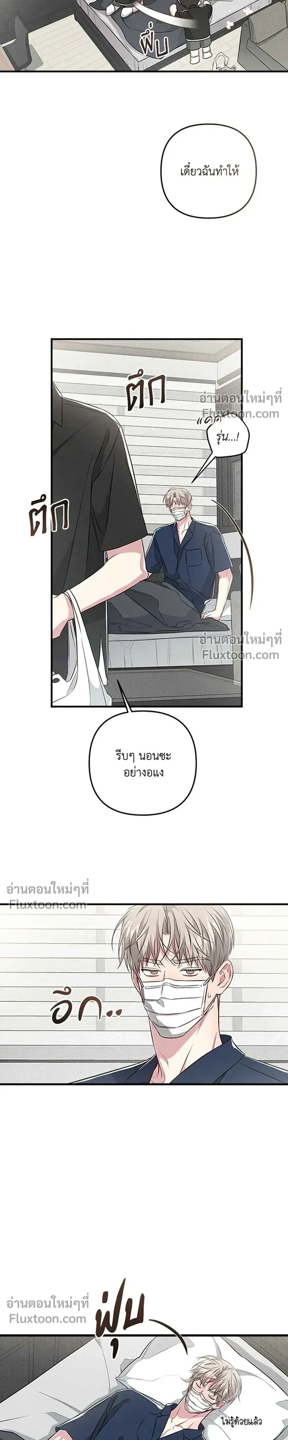 ภาพที่ 4