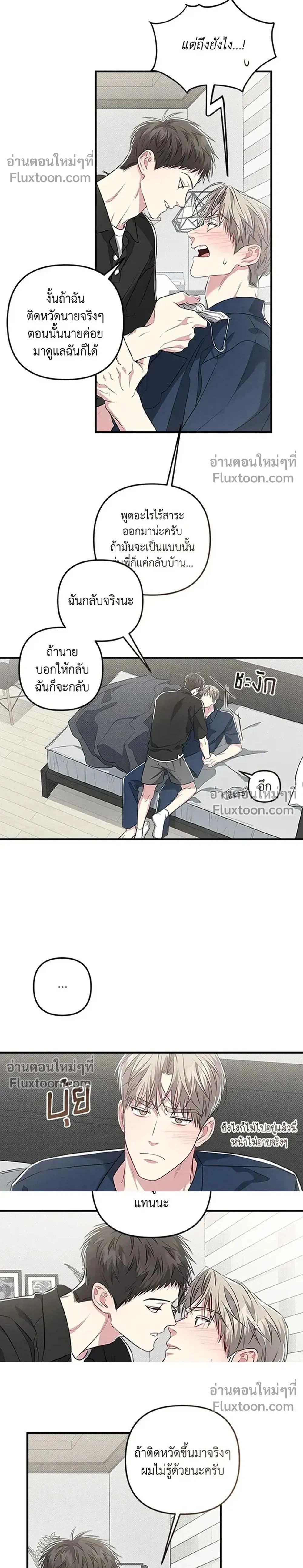 ภาพที่ 2