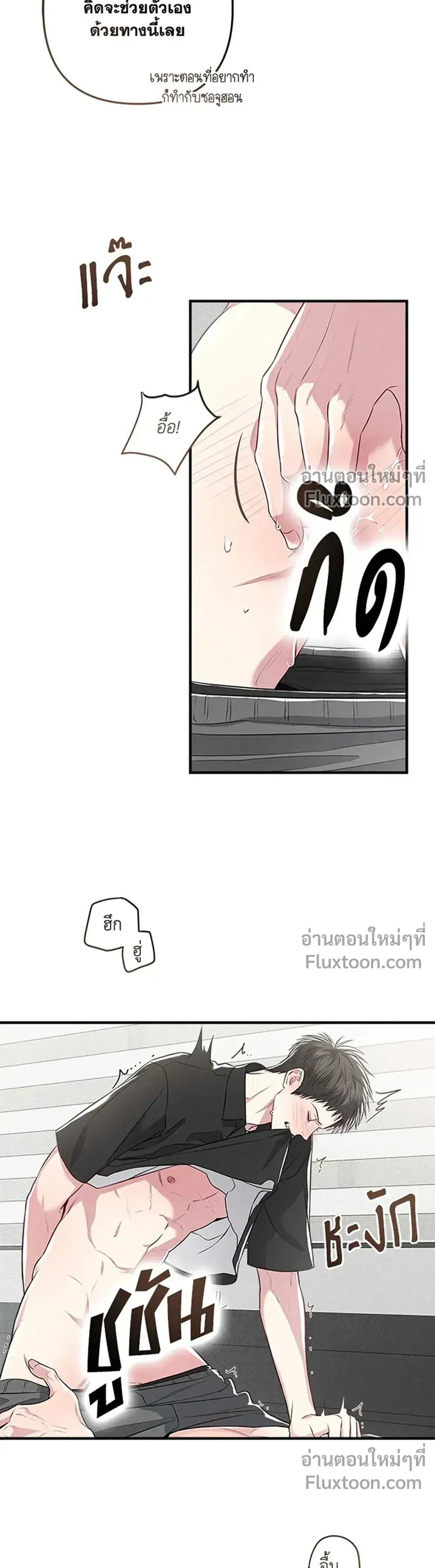 ภาพที่ 3