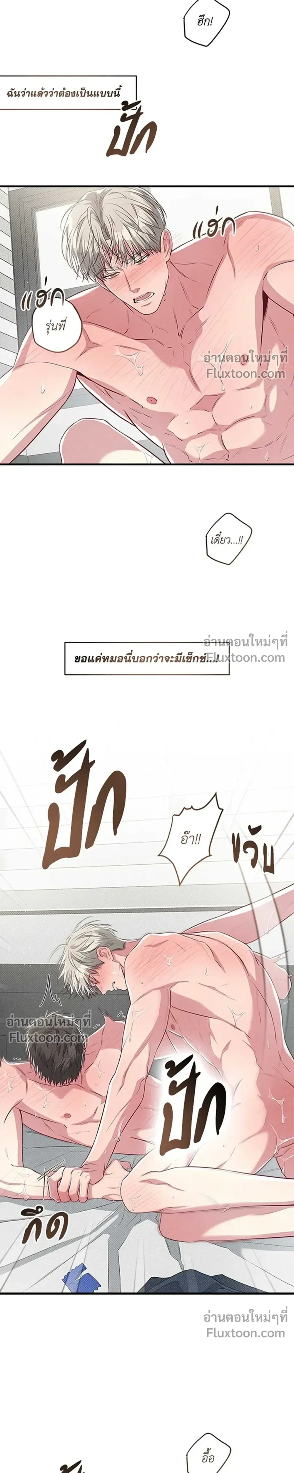 ภาพที่ 4