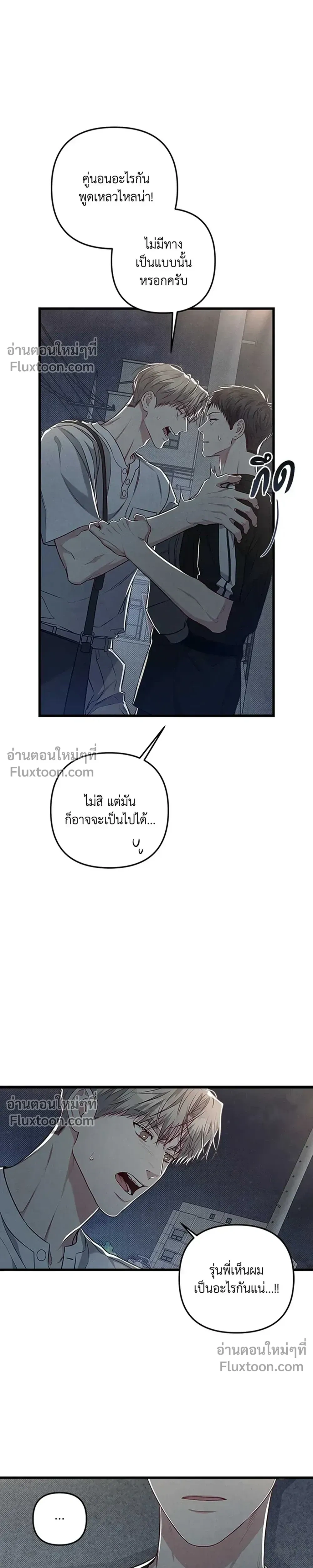 ภาพที่ 4