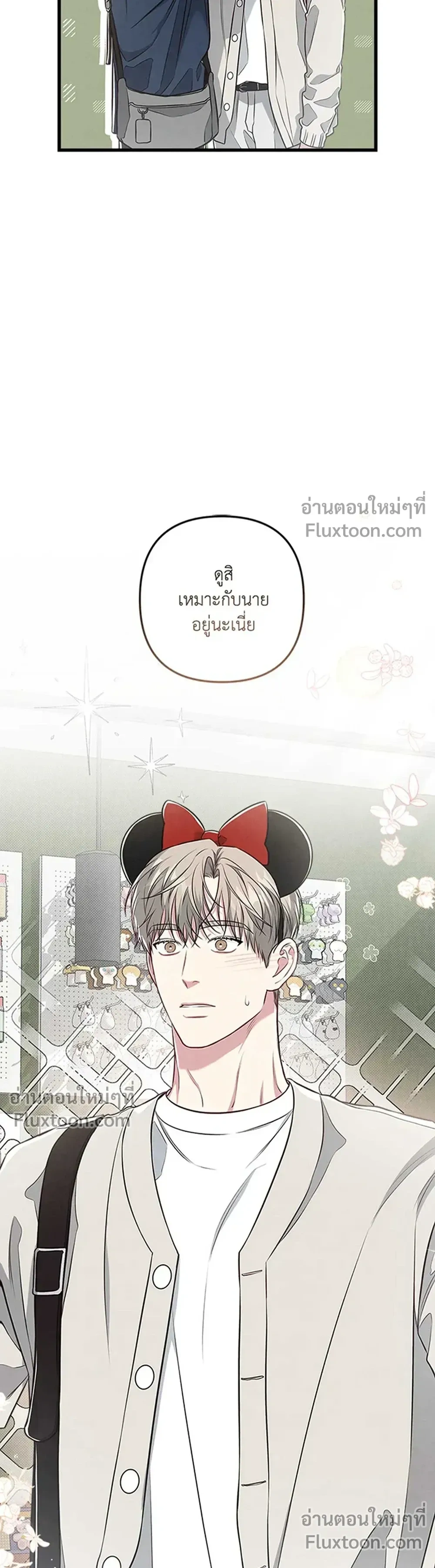 ภาพที่ 3