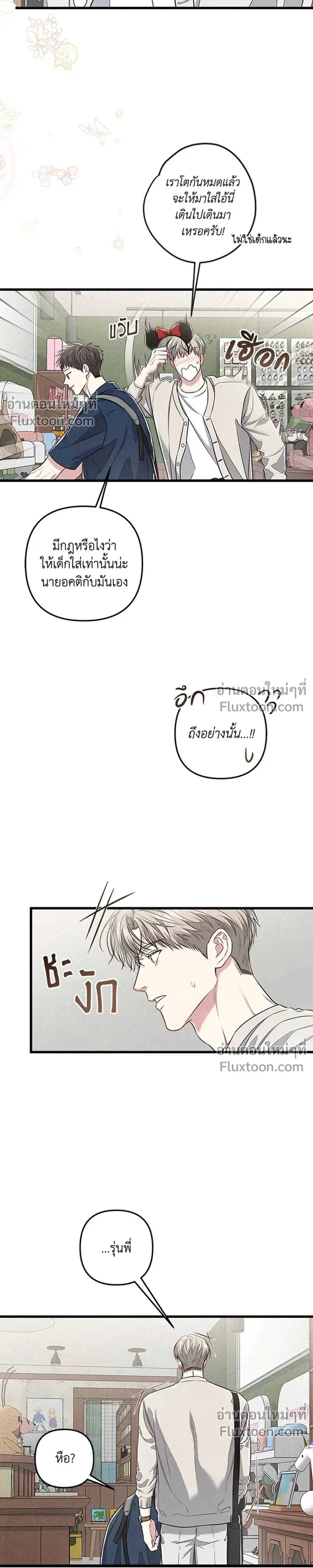 ภาพที่ 4