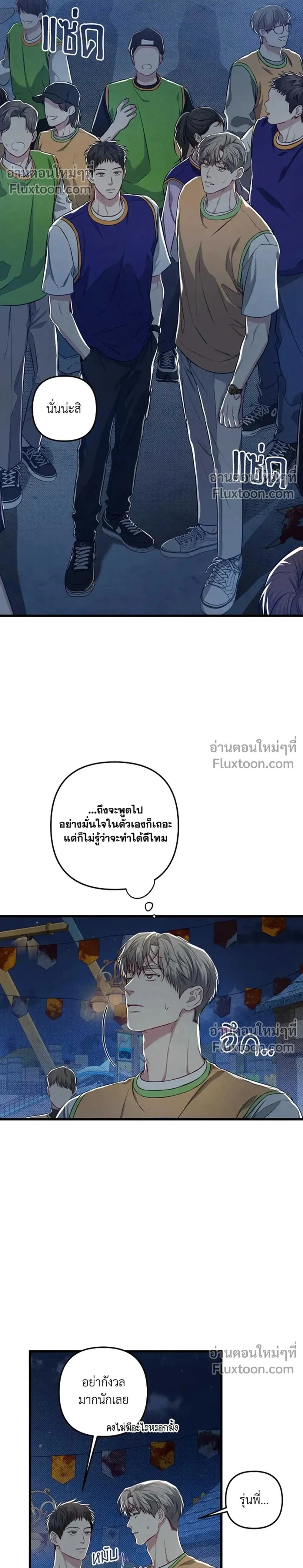 ภาพที่ 2