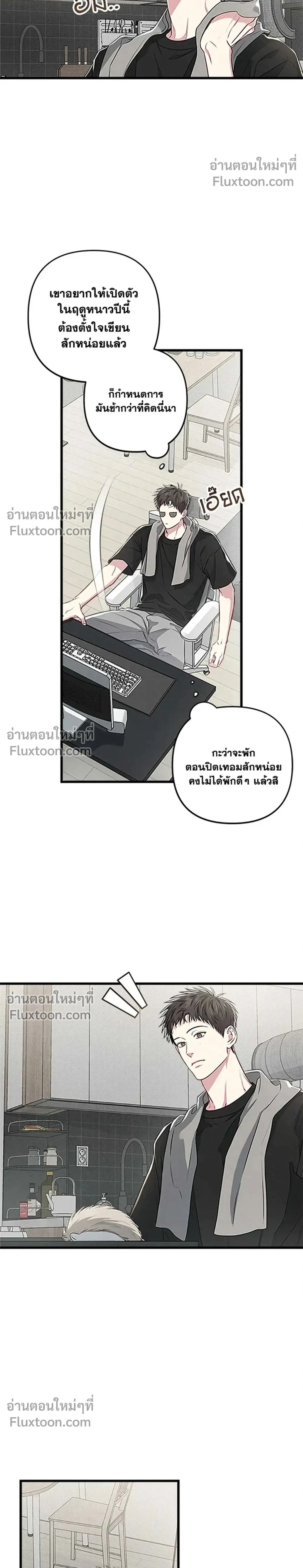 ภาพที่ 2