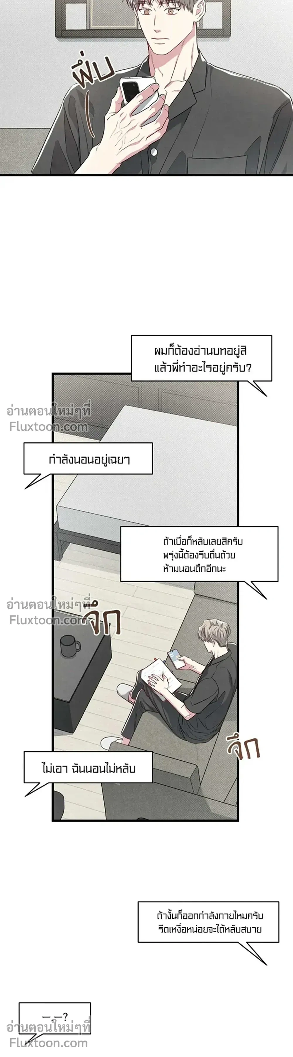 ภาพที่ 3