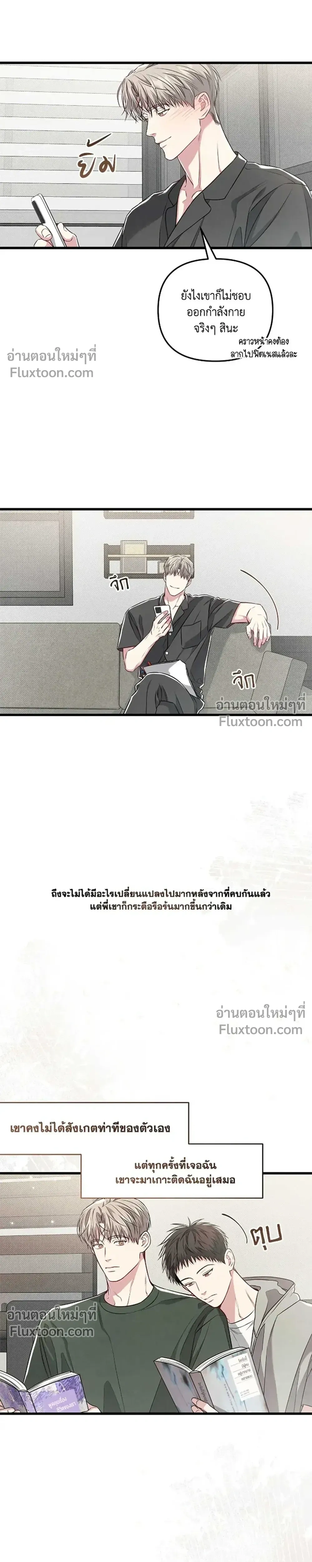 ภาพที่ 4