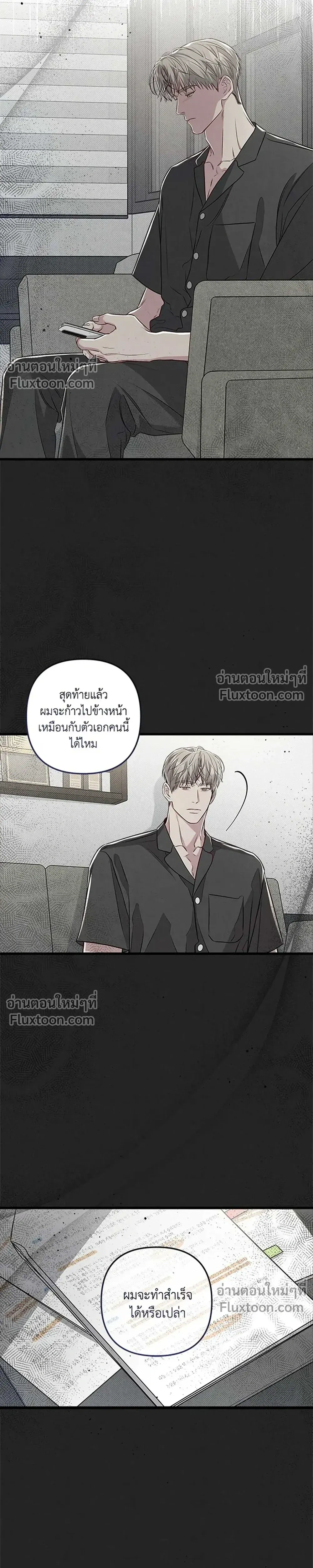 ภาพที่ 4