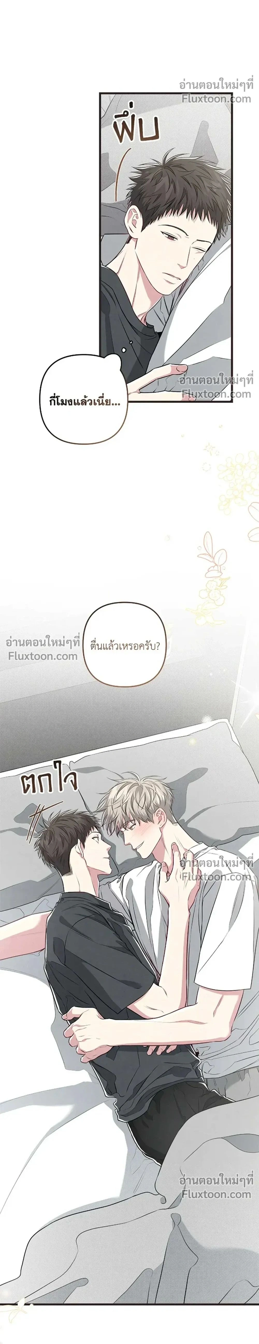ภาพที่ 2