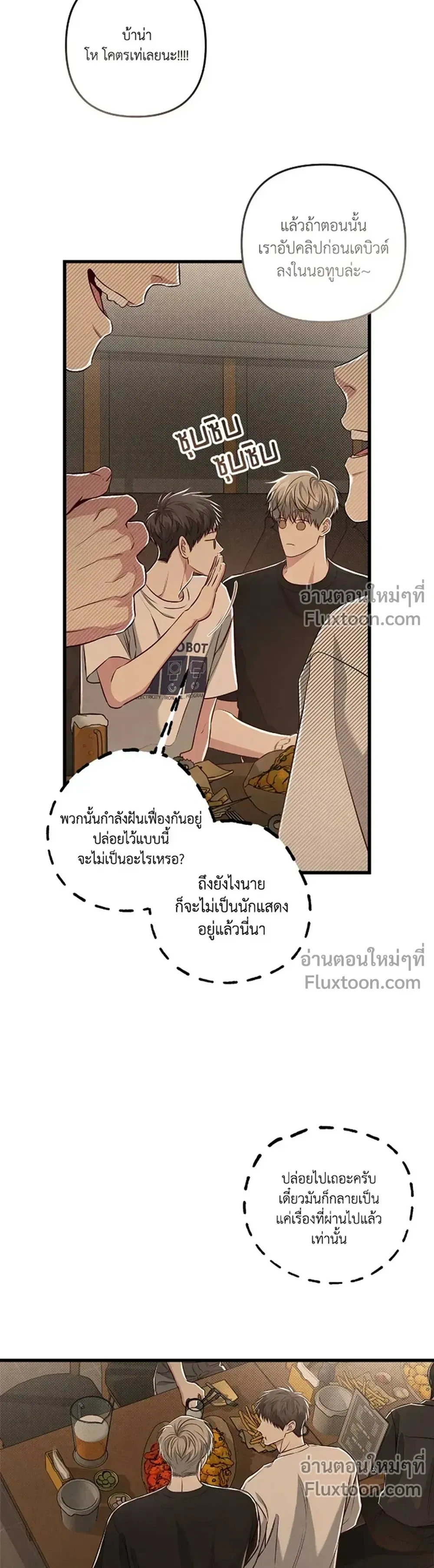 ภาพที่ 3