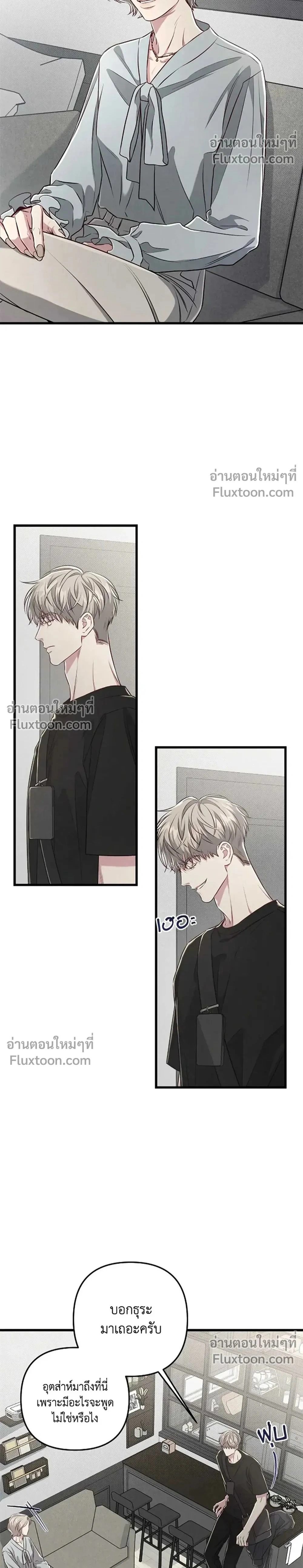 ภาพที่ 2