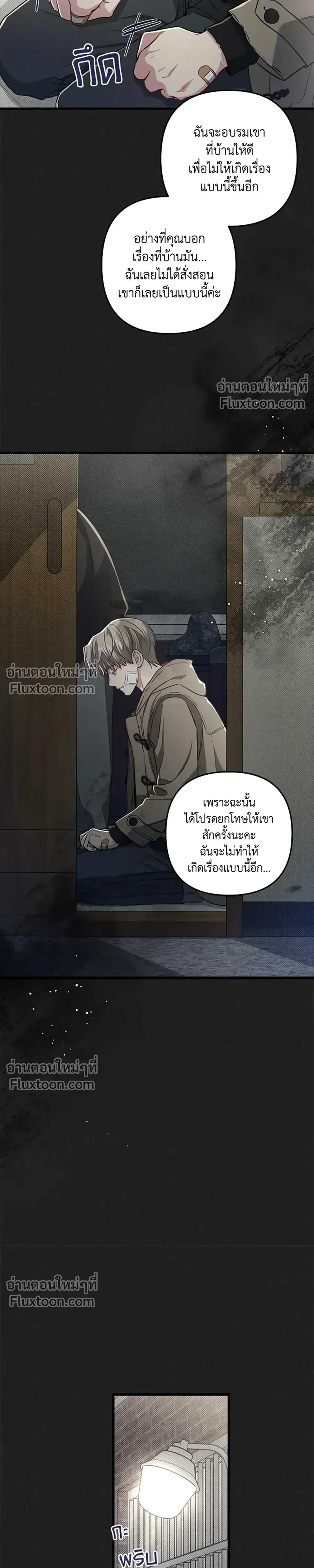 ภาพที่ 4