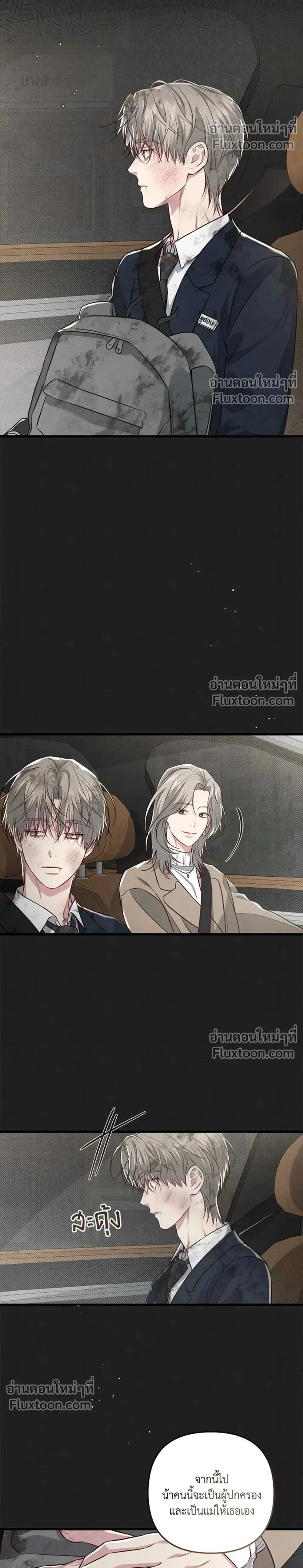 ภาพที่ 2