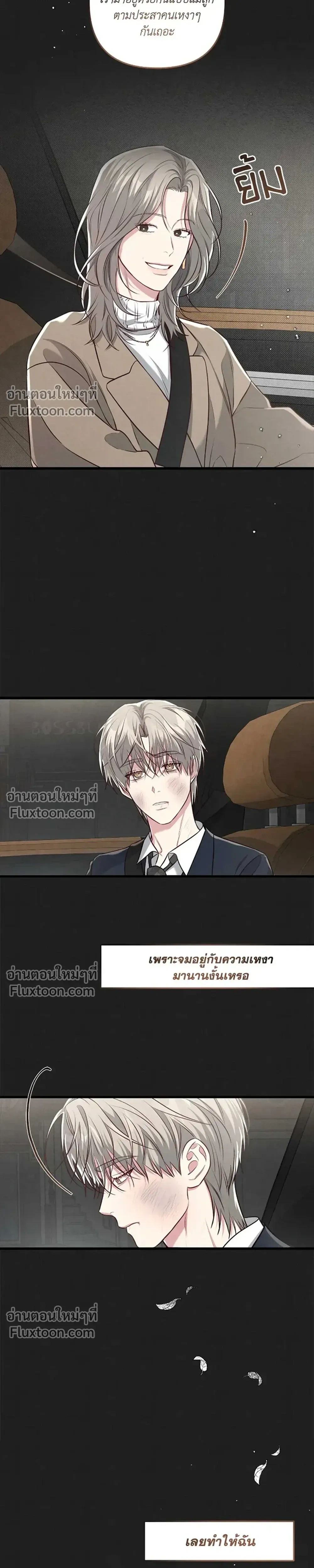 ภาพที่ 4