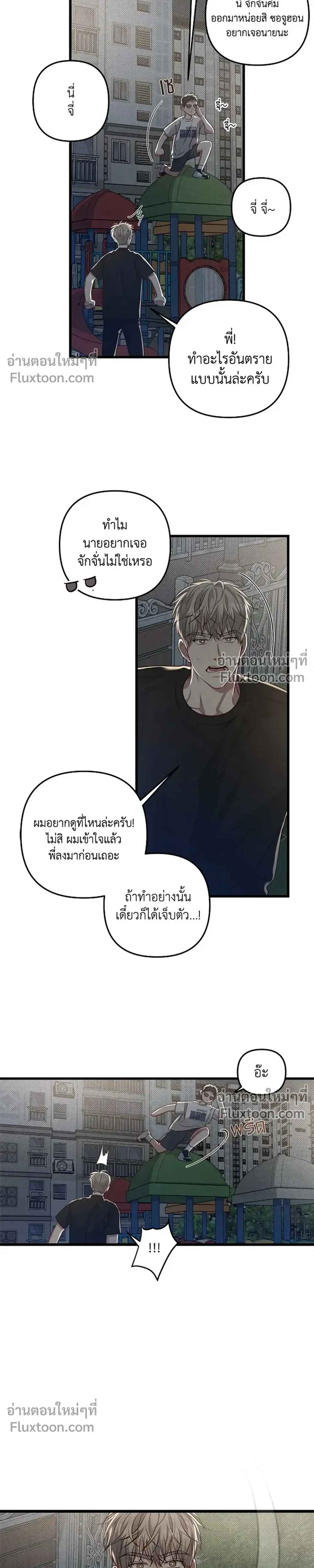 ภาพที่ 4
