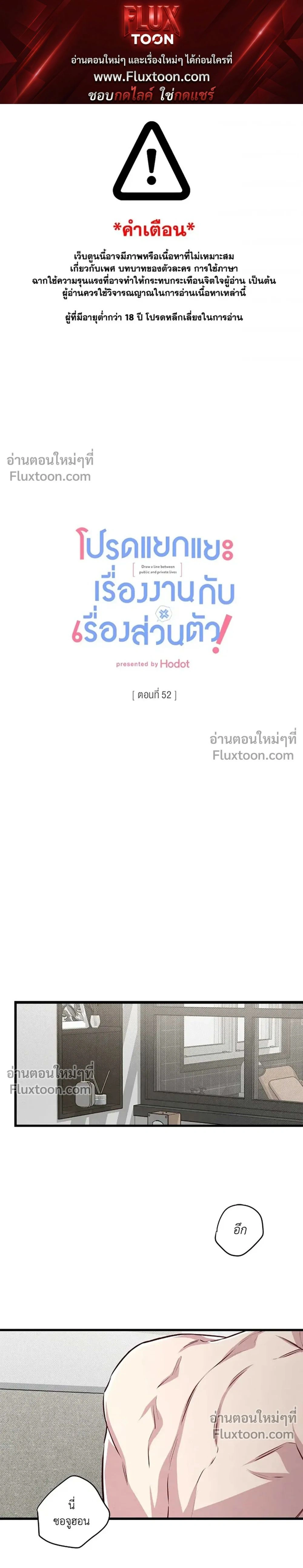 ภาพที่ 1