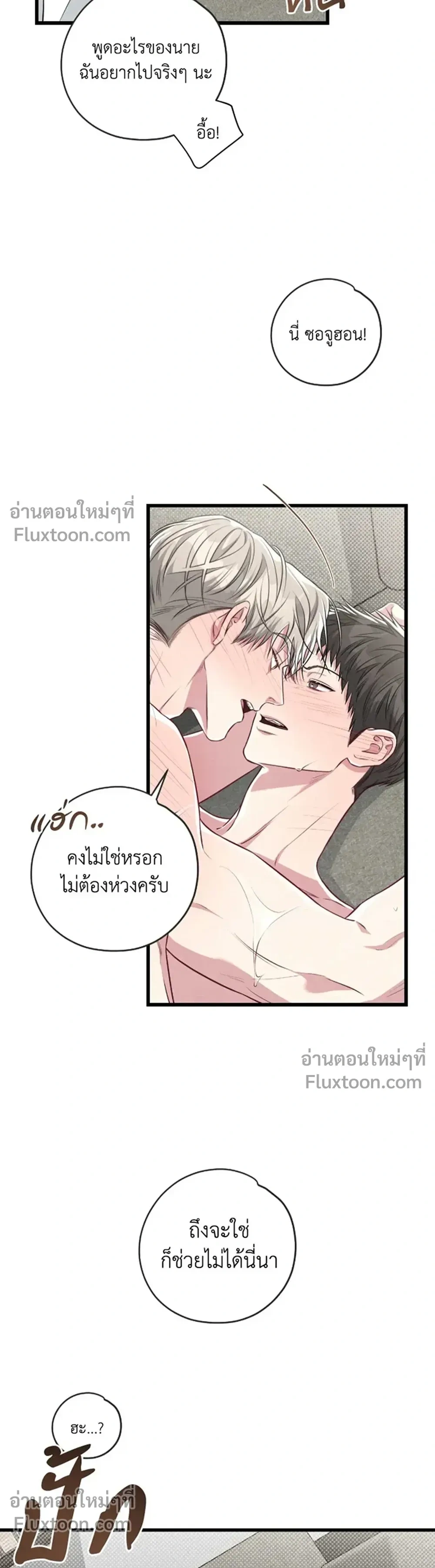 ภาพที่ 3