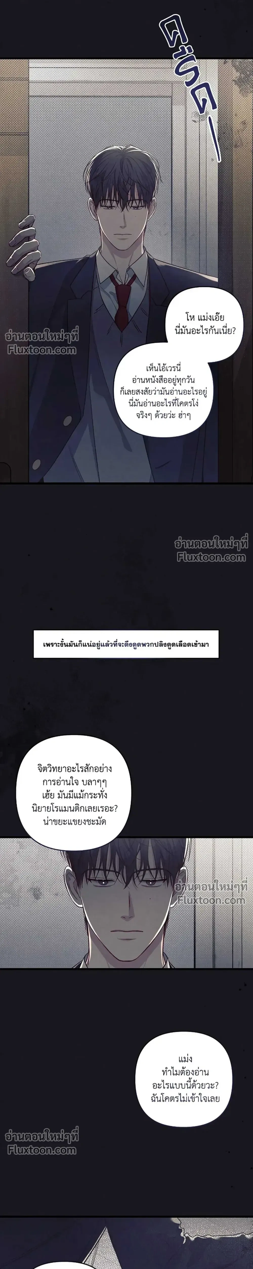 ภาพที่ 4