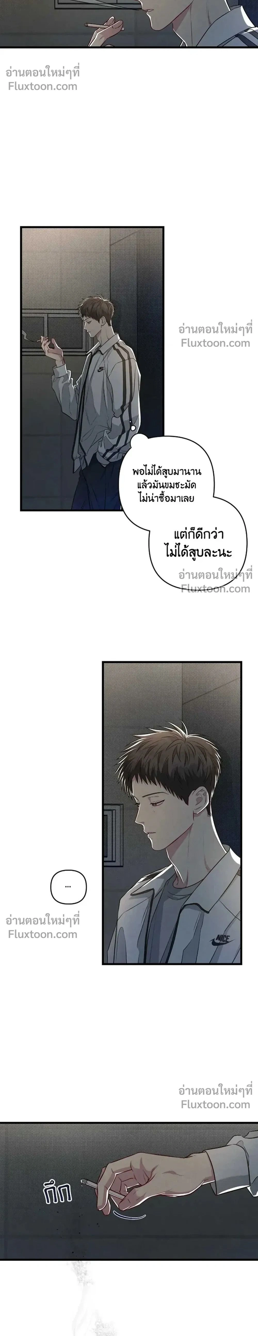 ภาพที่ 2
